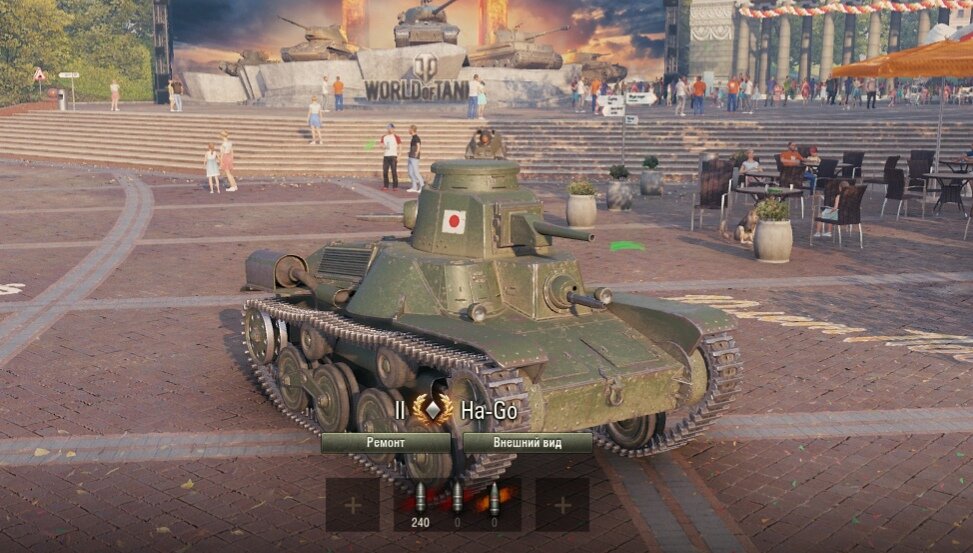 До прокачки