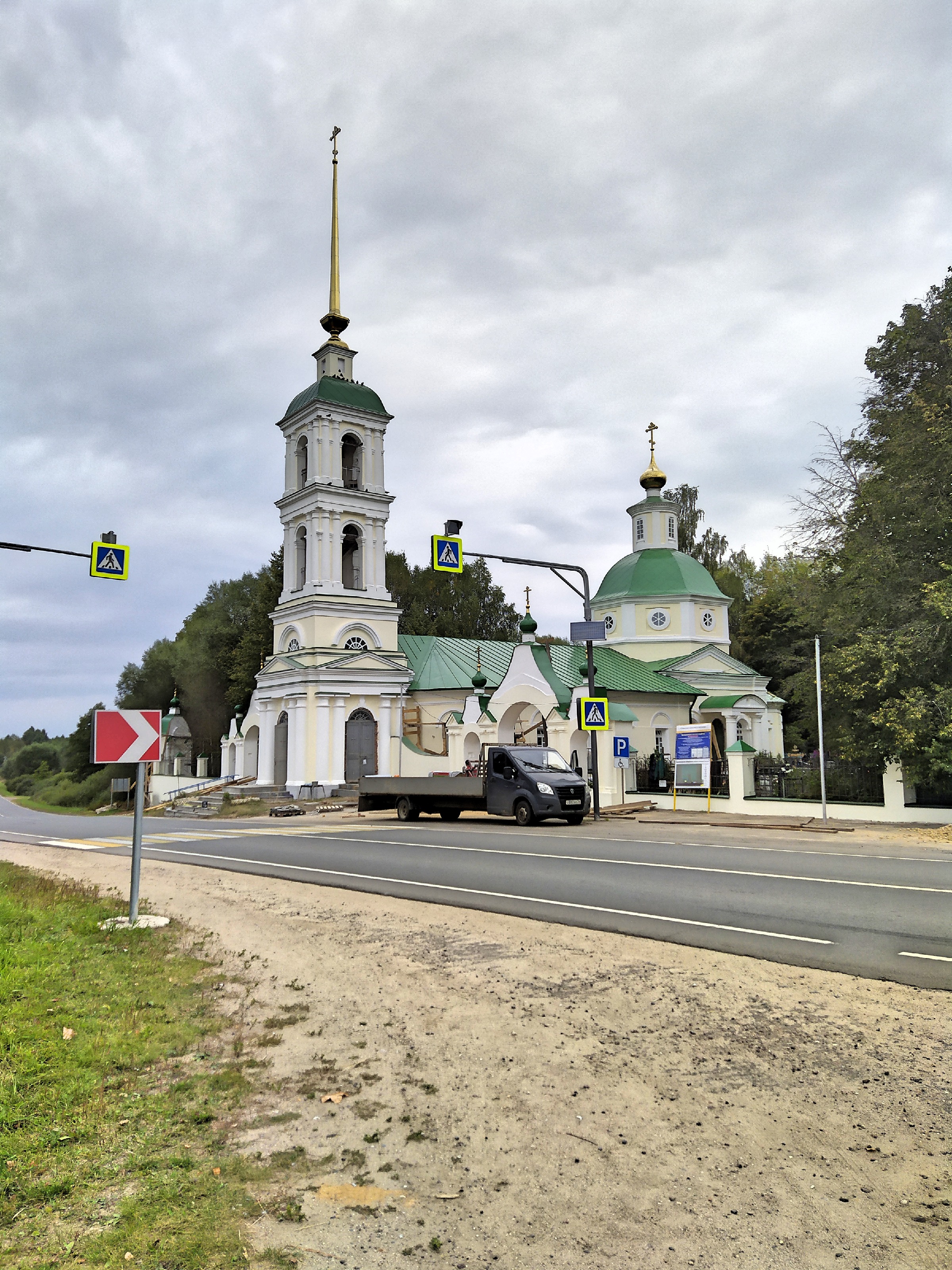 музей салтыкова щедрина в спас угле