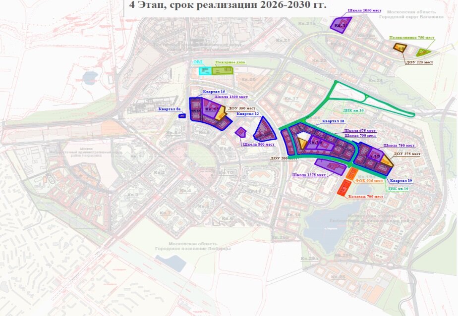 План строительства дорог в некрасовке