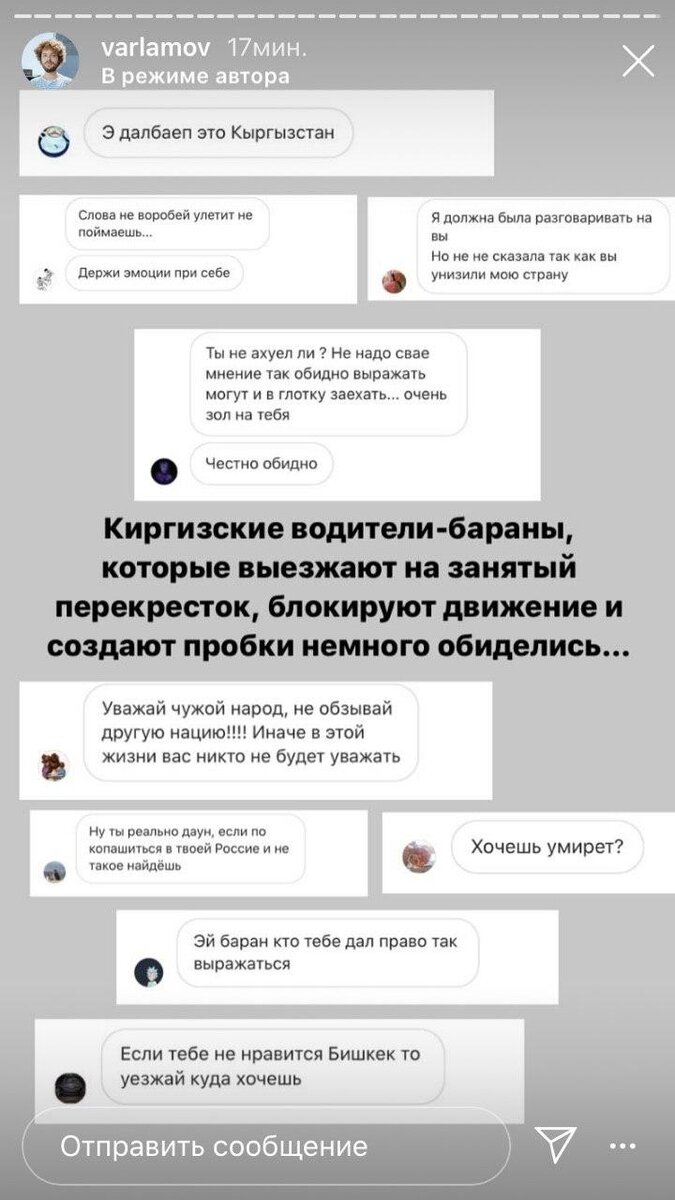Тут приведены еще довольно мягкие выражения