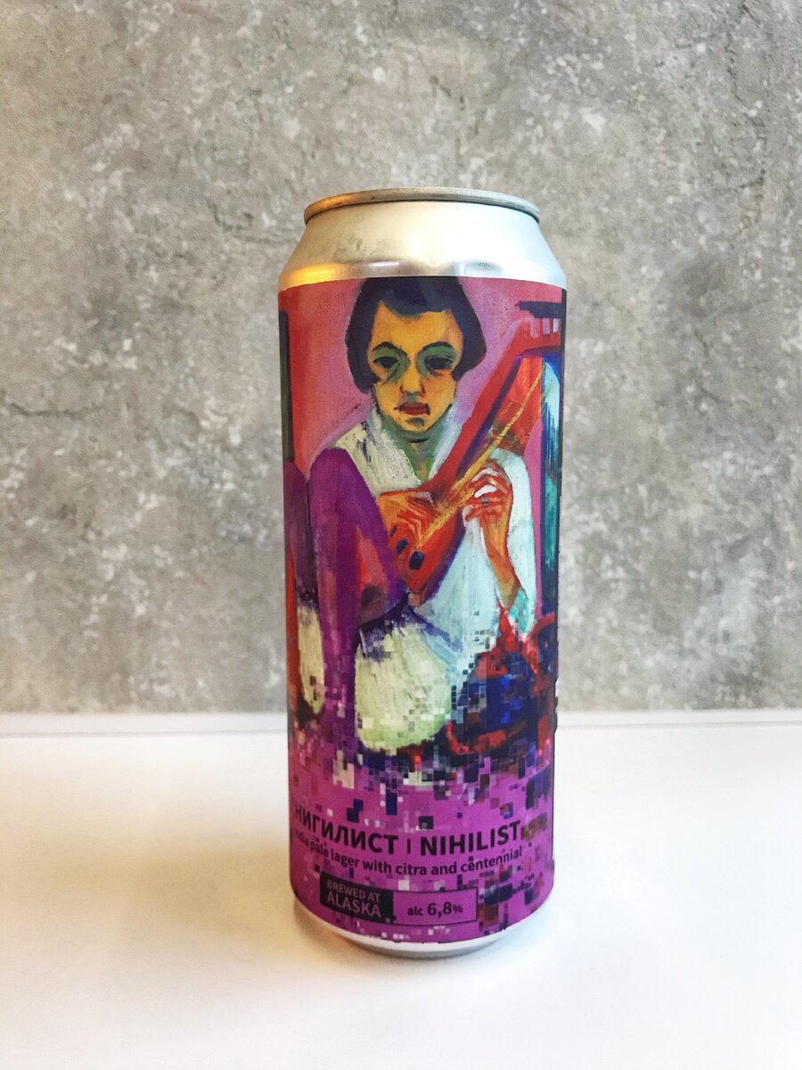 Нигилист от Alaska Brewery