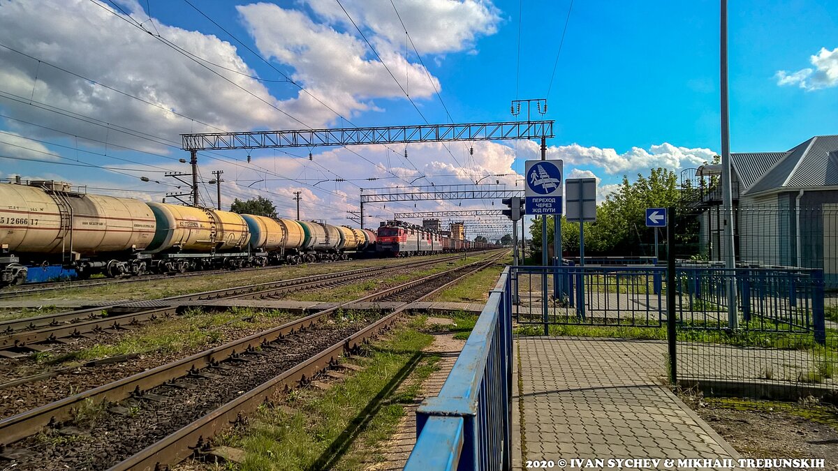 Темрюк жд вокзал