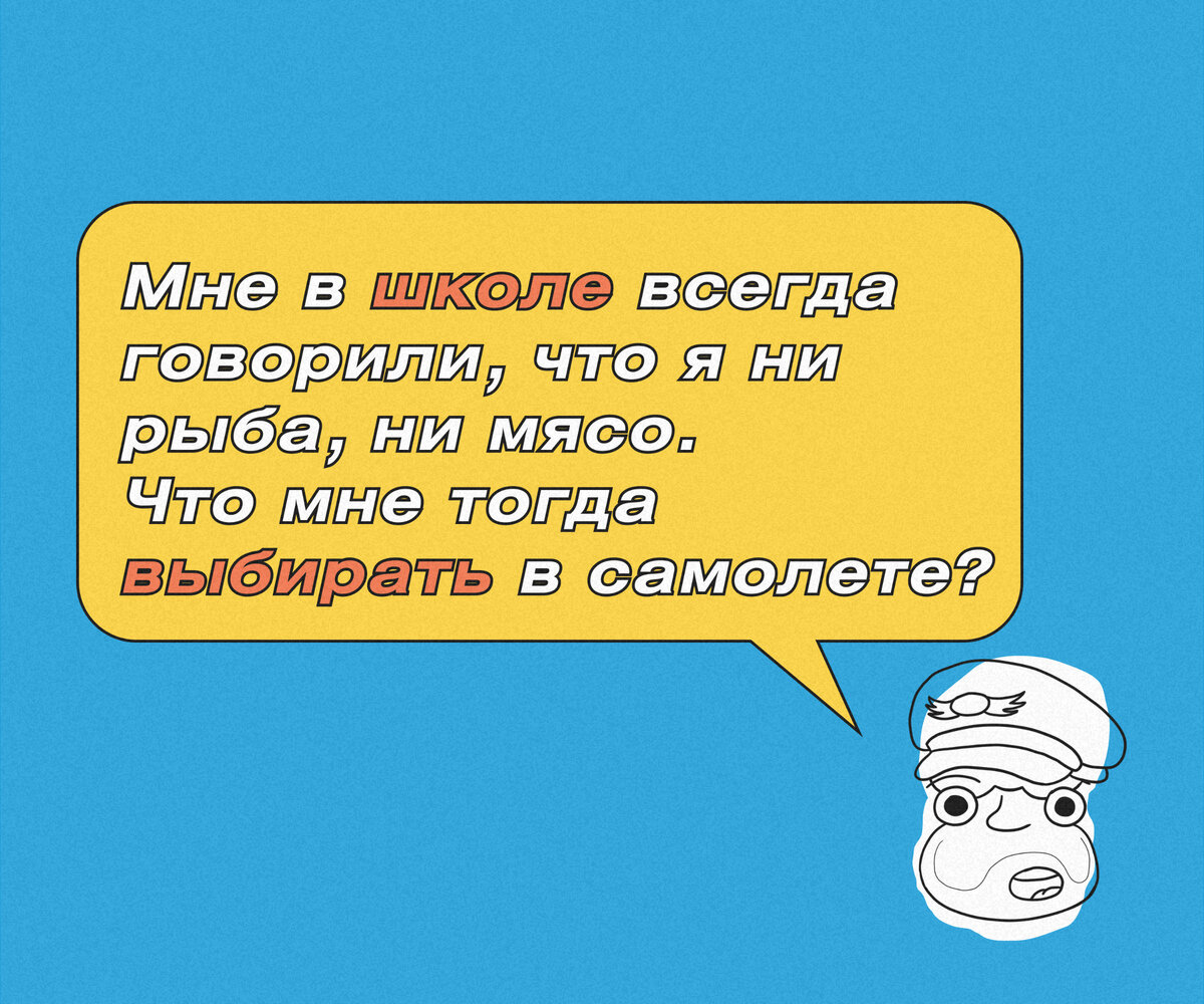 5 смешных вопросов про путешествия, на которые сложно ответить | Zinoink о  комиксах и шутках | Дзен