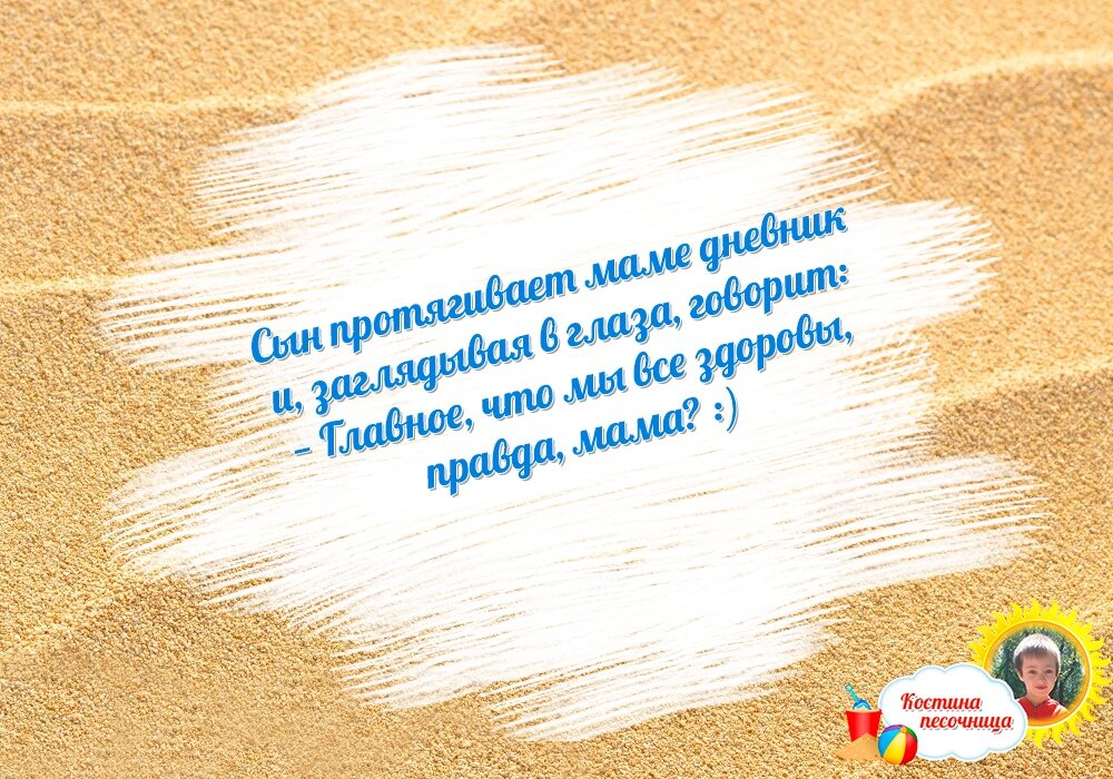 Личный архив 