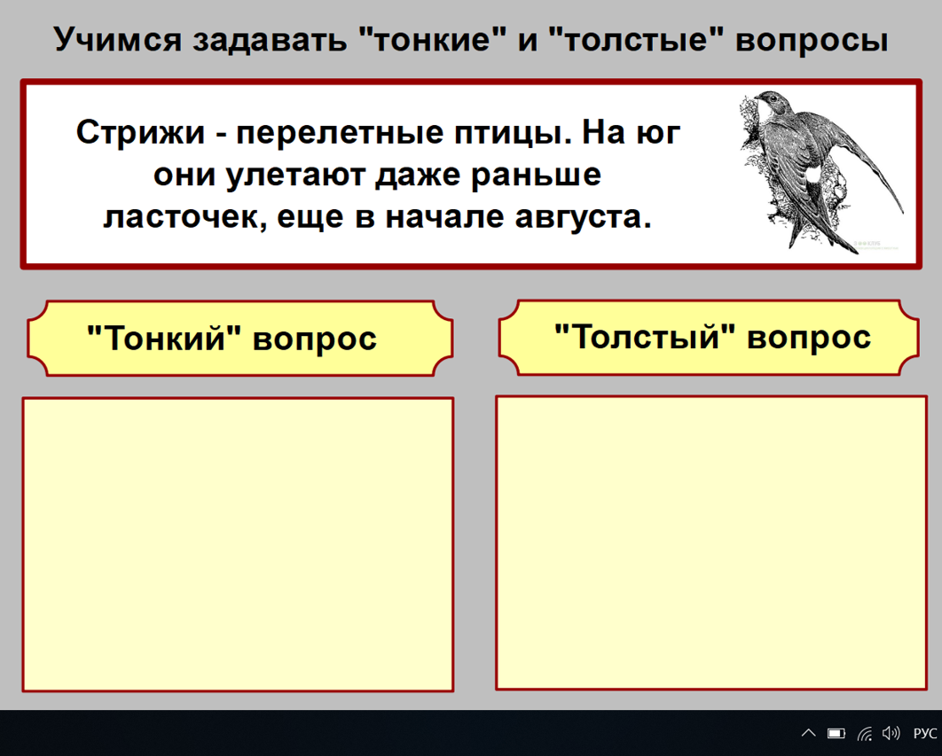 Как вы поняли, что ваша работа не для вас?