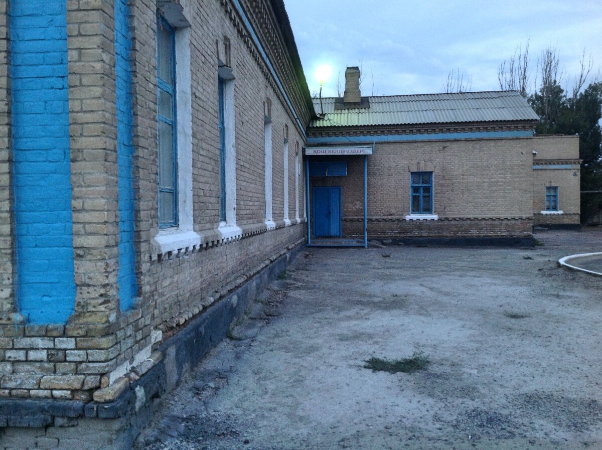 Старый корпус школы