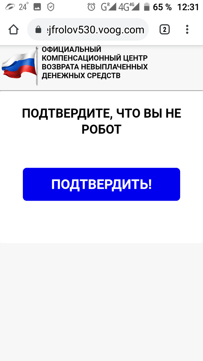 Заметьте, что подписываются официальной госструктурой!!!