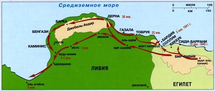 Граница Ливии и Египта. Почти все действия, описываемые в данной статье, происходят здесь — на примерно тысячекилометровом отрезке каменистой пустыни.