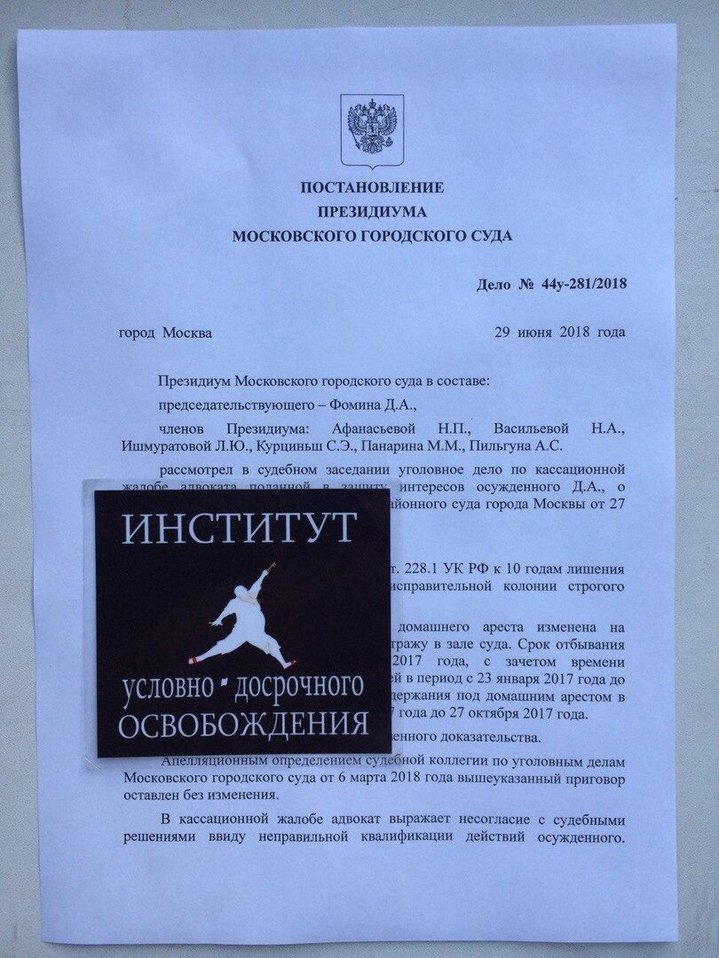 https://vk.com/institut_udo?w=wall-149466281_1565