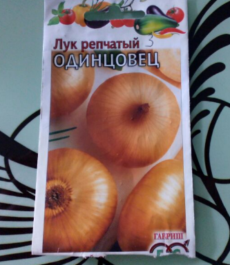 Лук репчатый семена РУССКИЙ ОГОРОД Одинцовец Кольчуга - Никос-Инструмент
