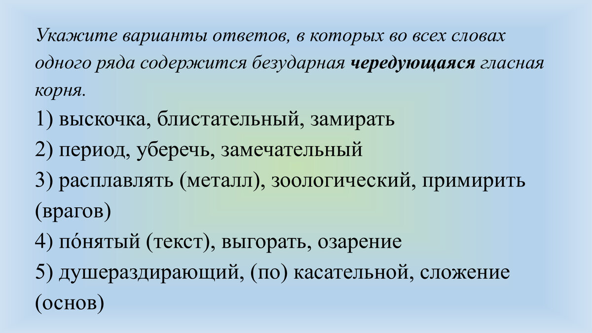 Листайте галерею, чтобы проверить ответы