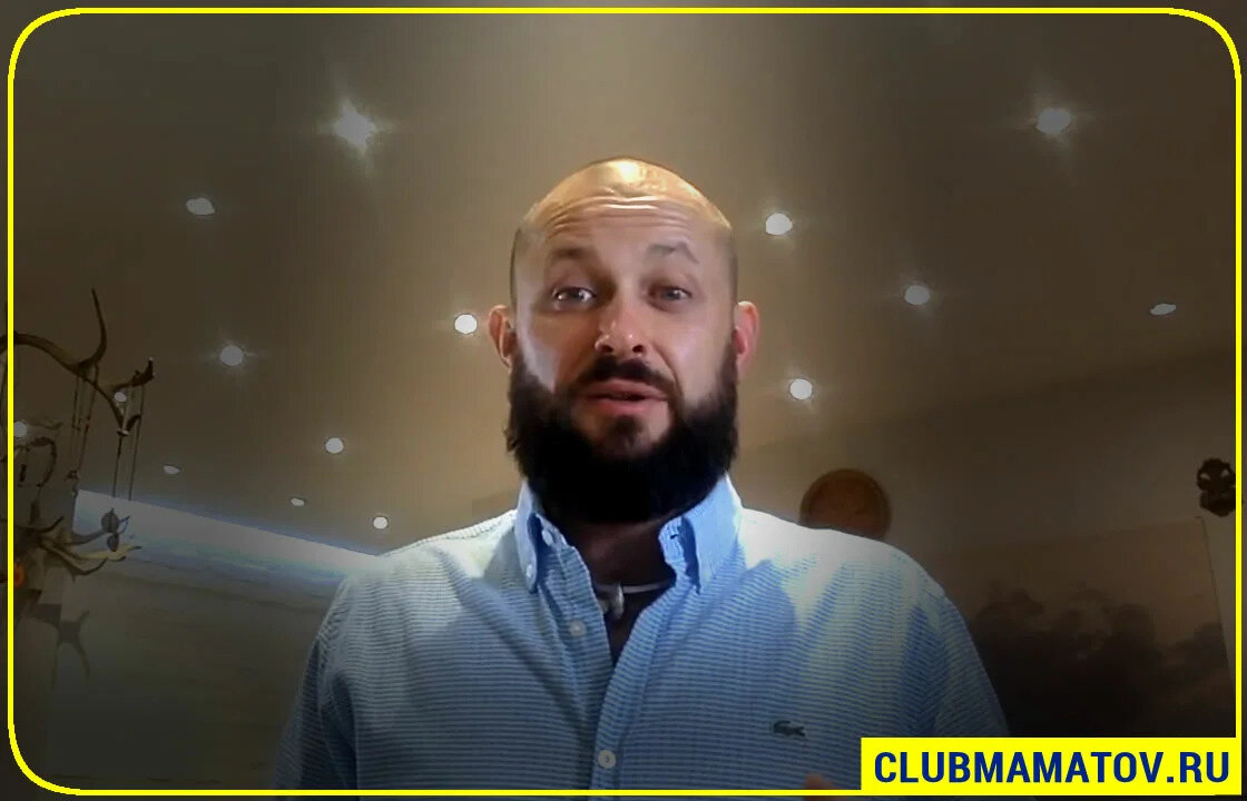 Алексей Маматов