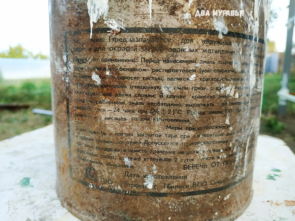 банка краски