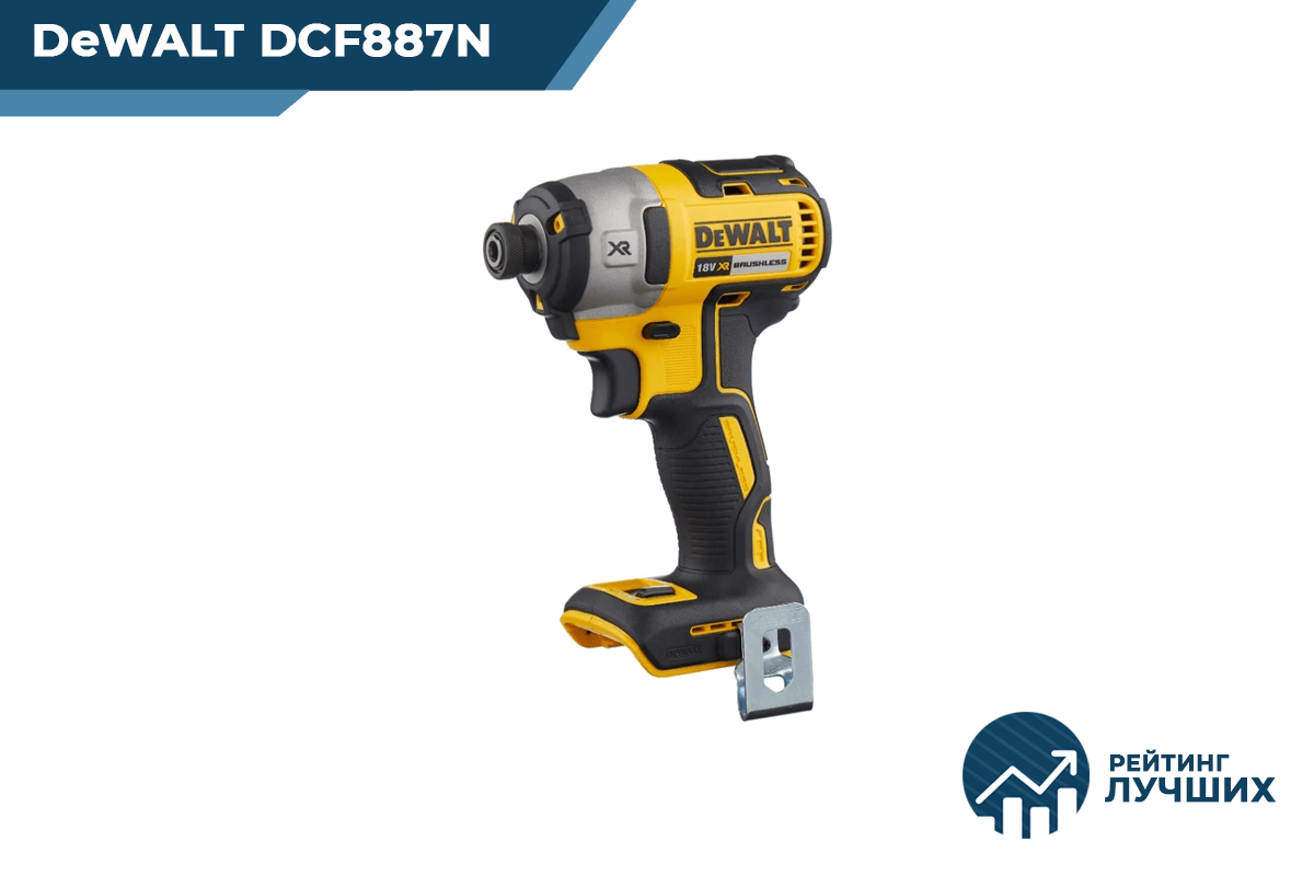 DeWALT DCF887N