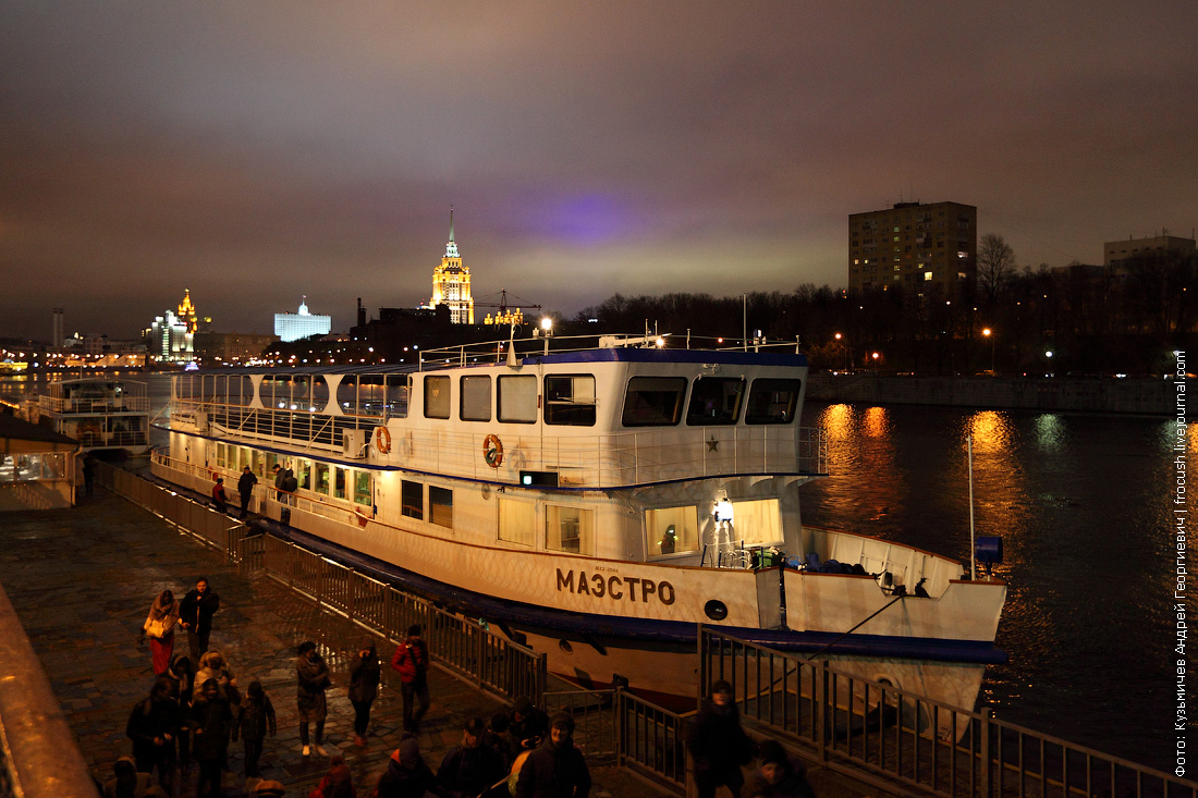 Теплоход маэстро прогулка. Теплоход маэстро прогулка по реке. Ночная Москва река теплоход. Теплоход маэстро прогулка по реке Москве.