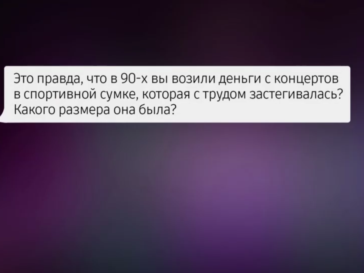 студенты собрали вопросы от подписчиков моего инстаграм. Хитрецы!