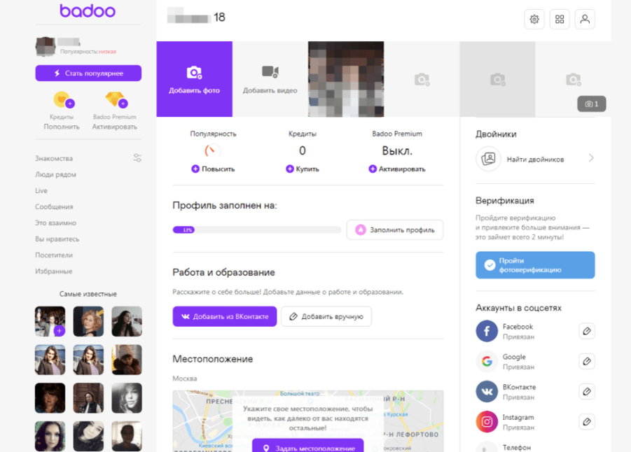 Войти в бадоо. Баду профиль. Badoo Скриншоты. Баду анкеты. Бадоо моя страница.