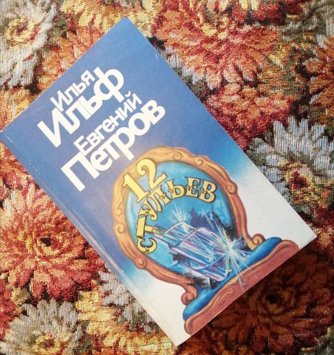 Английского ситца в цветочек не нашлось