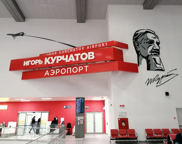 Возвращаюсь с командировки, фото автора