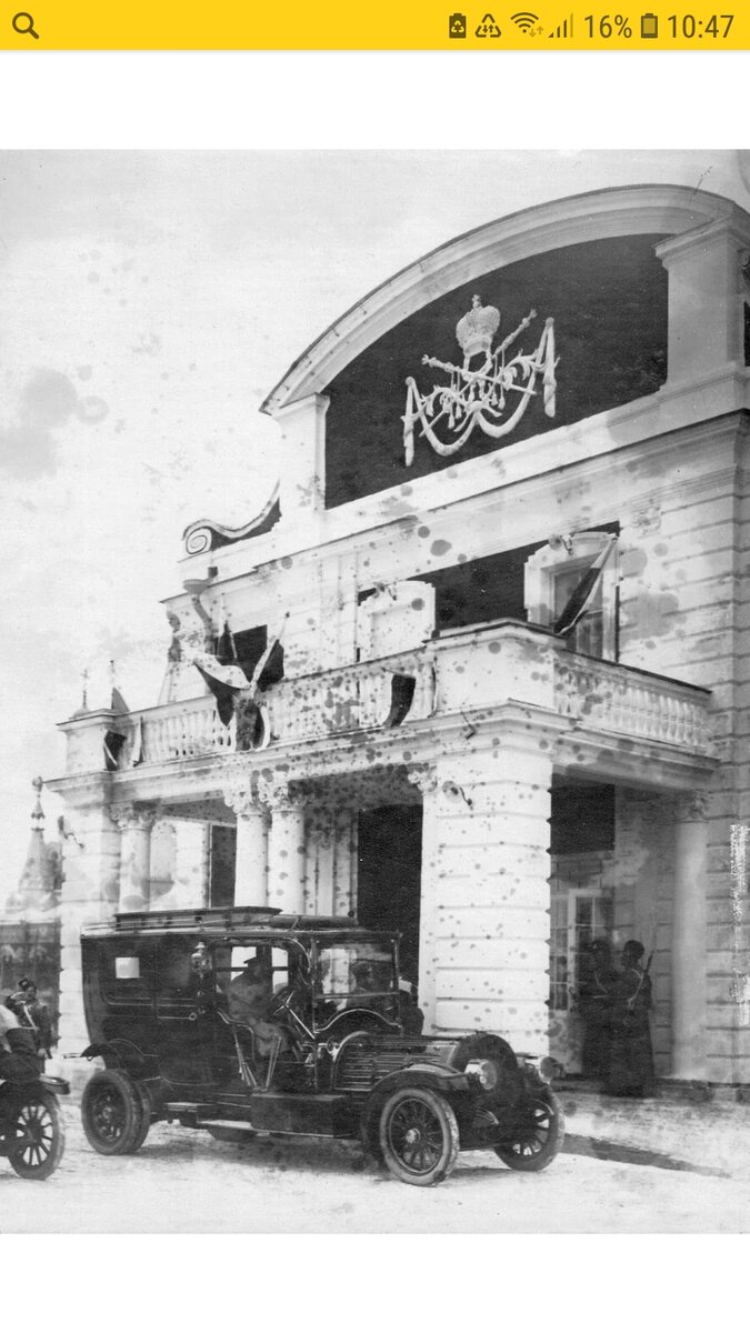 Приезд императора Николая || на открытие офицерского собрания 1913. Яндекс картинки.