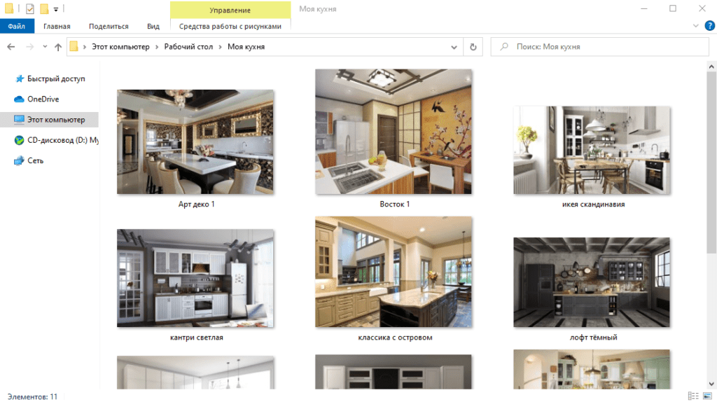 Поверьте, когда в папке будет больше 100 фото, подпись каждого файла очень поможет.