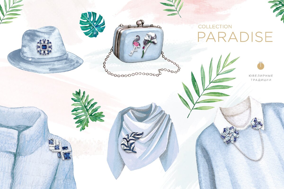 Трендовая коллекция брошей Paradise
