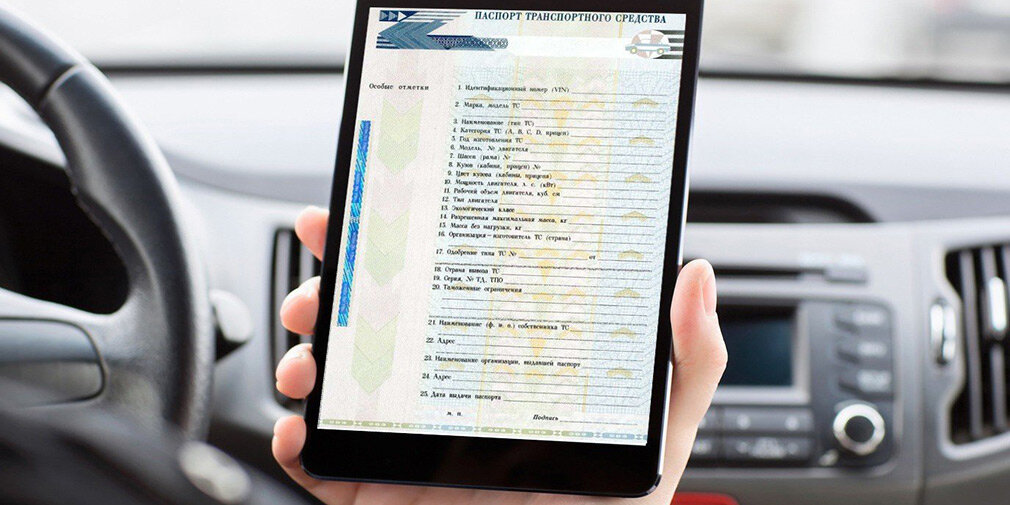 Источник фото: Autonews.ru