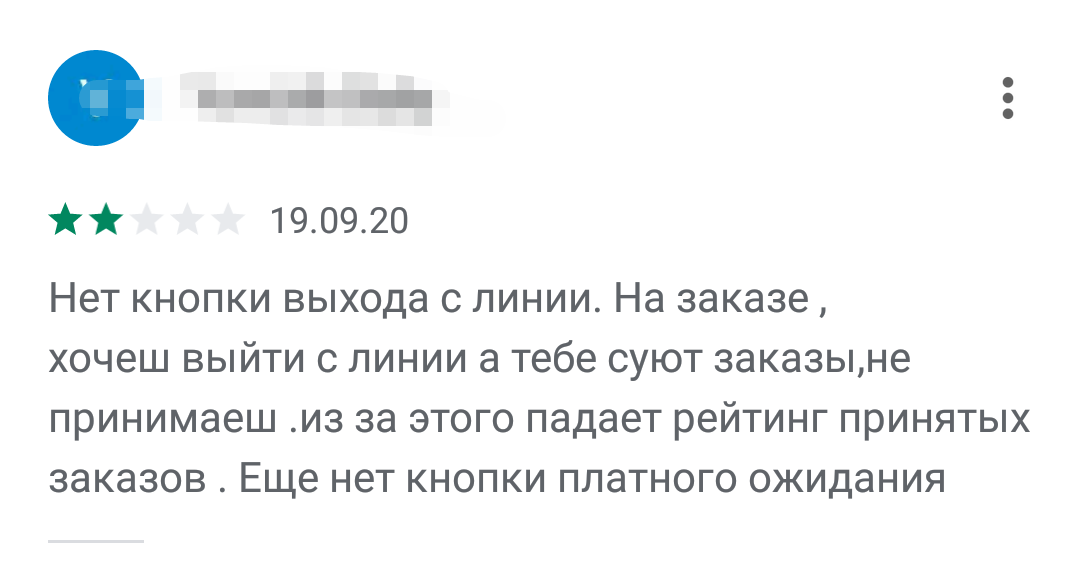 Ну это серьезная недоработка. 