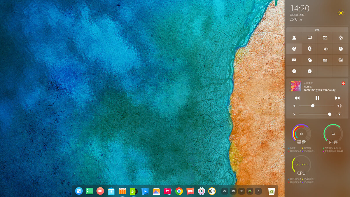 Linux Deepin