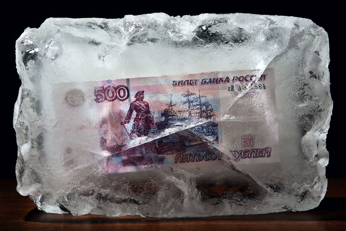 Заморозке активов. Замороженные деньги. Деньги во льду. Заморозка денег. Заморозкf накопительной части пенсии.