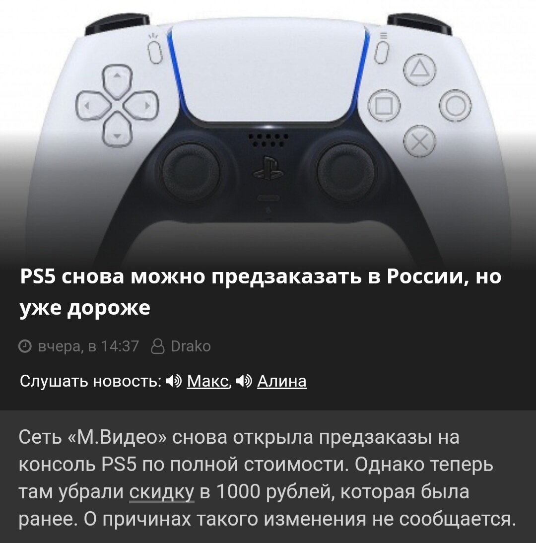 У русских нет денег на Playstation 5 | ЗАПИСКИ DOOMЕРА | Дзен