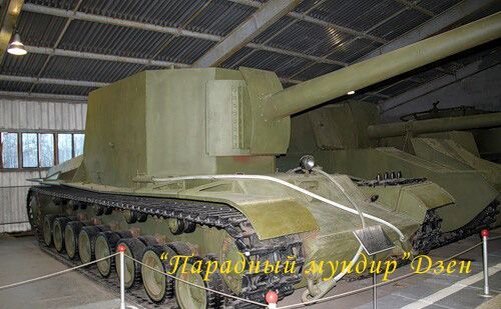 130 мм опытная тяжелая САУ СУ-100 Источник: фото автора.