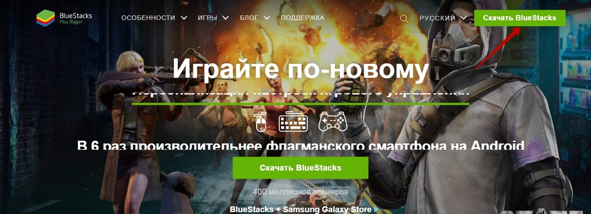 Скрин "где скачивать программу" или другие ресурсы в помощь.