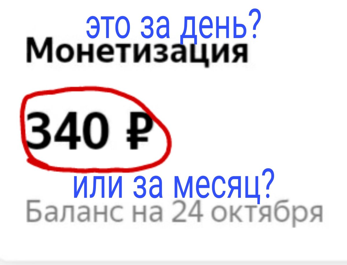 Баланс на самозанятости за 5 дней.