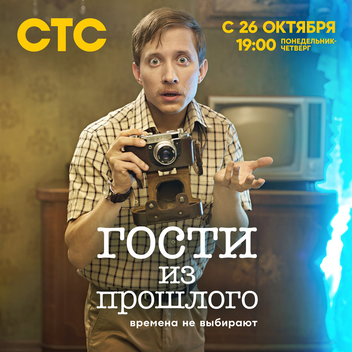 Павел Комаров