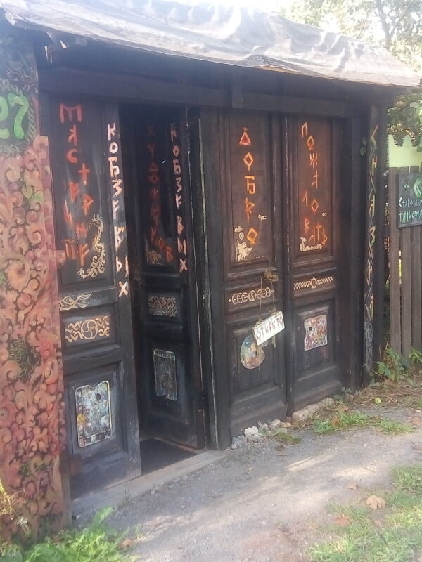 Сувенирная лавка