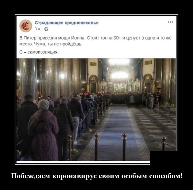 -2