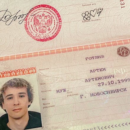 Обложка альбома "SLAVA MARLOW - АРТЁМ"