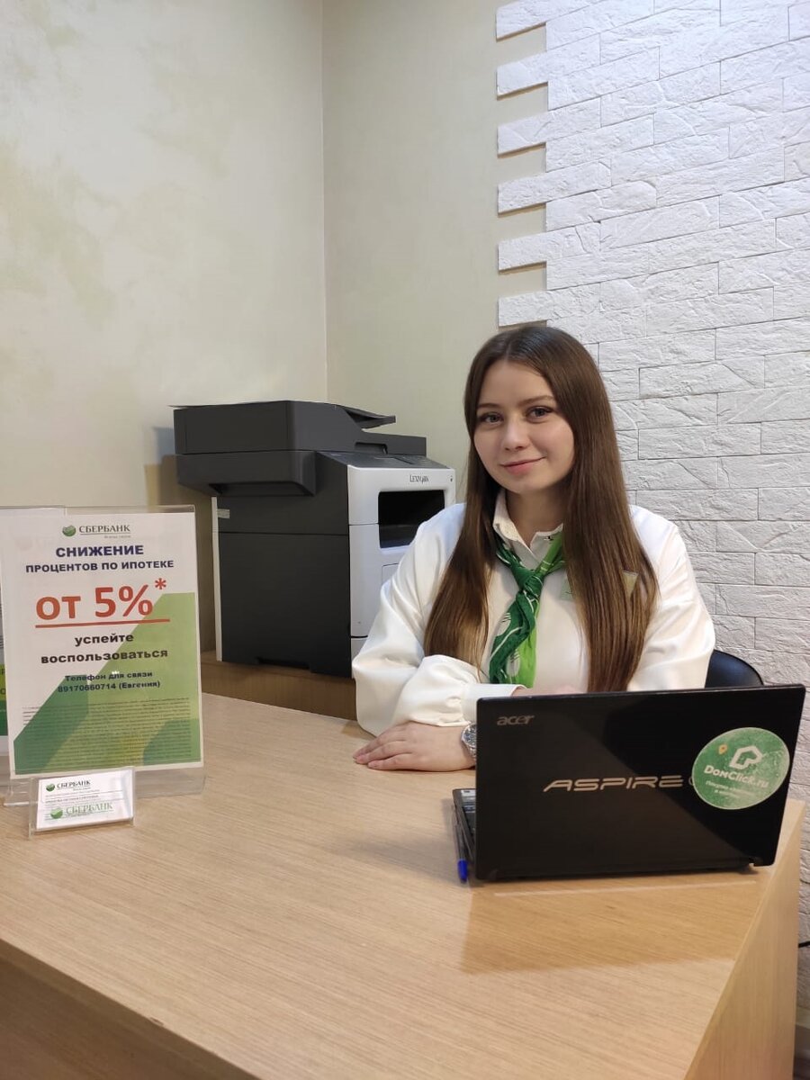 Евгения - ипотечный менеджер Сбербанка в ЖК "Ясная Поляна". Все планировки и цены на сайте yasno21.ru