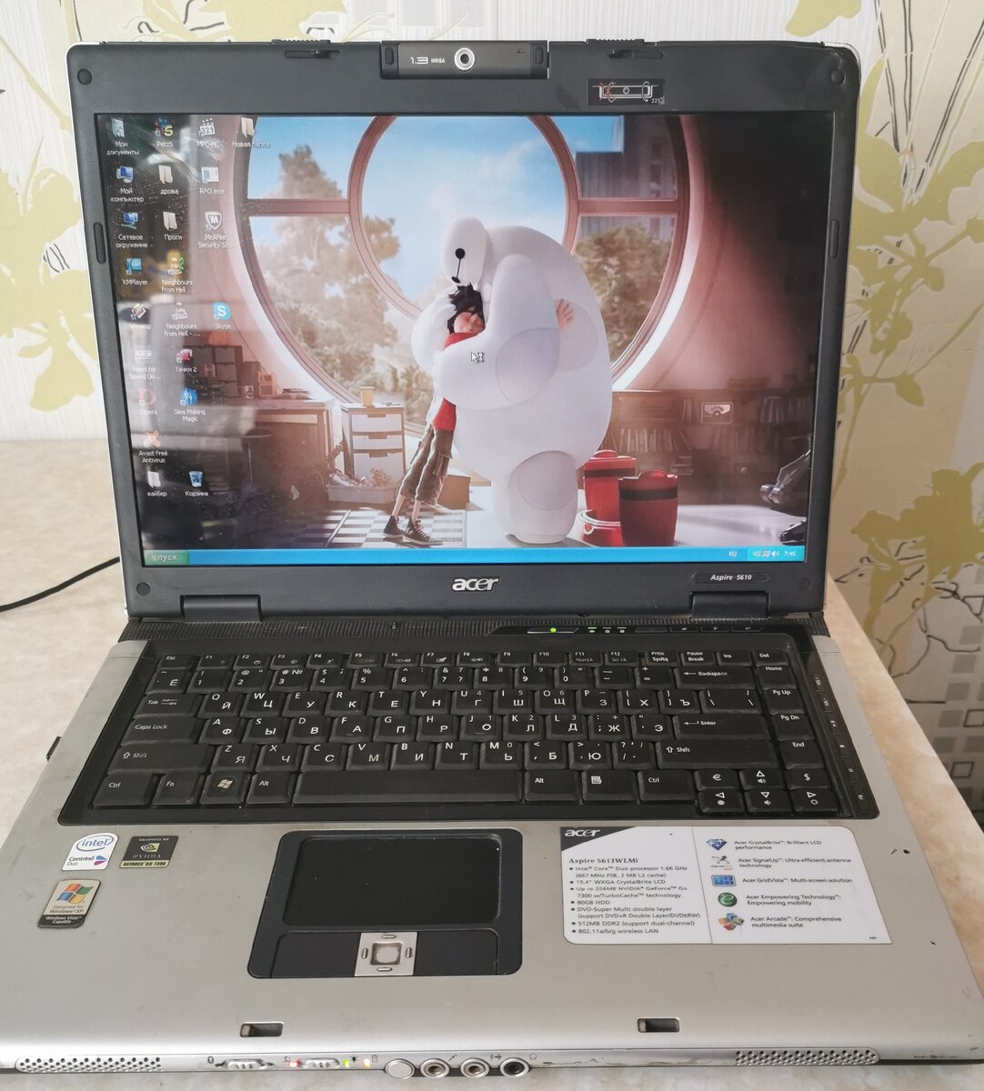 Прости меня, компуктер... 