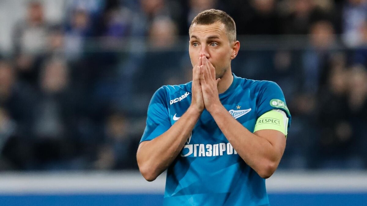 Артём Дзюба. Фото Eurosport.ru