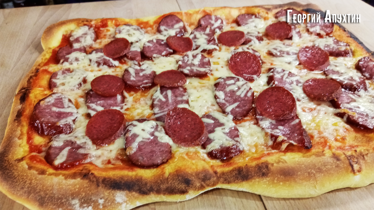 Пицца из правильного теста