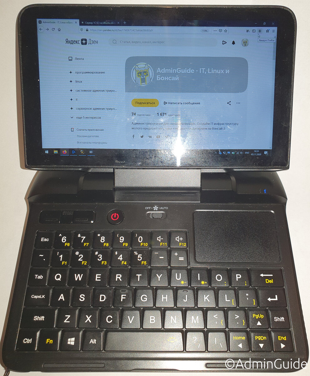 Сисадминский ноут GPD MicroPC