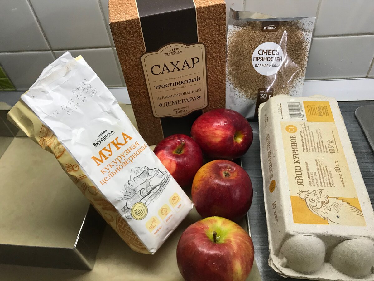 Ингредиенты распространённые, всё можно найти например во "ВкусВилл"