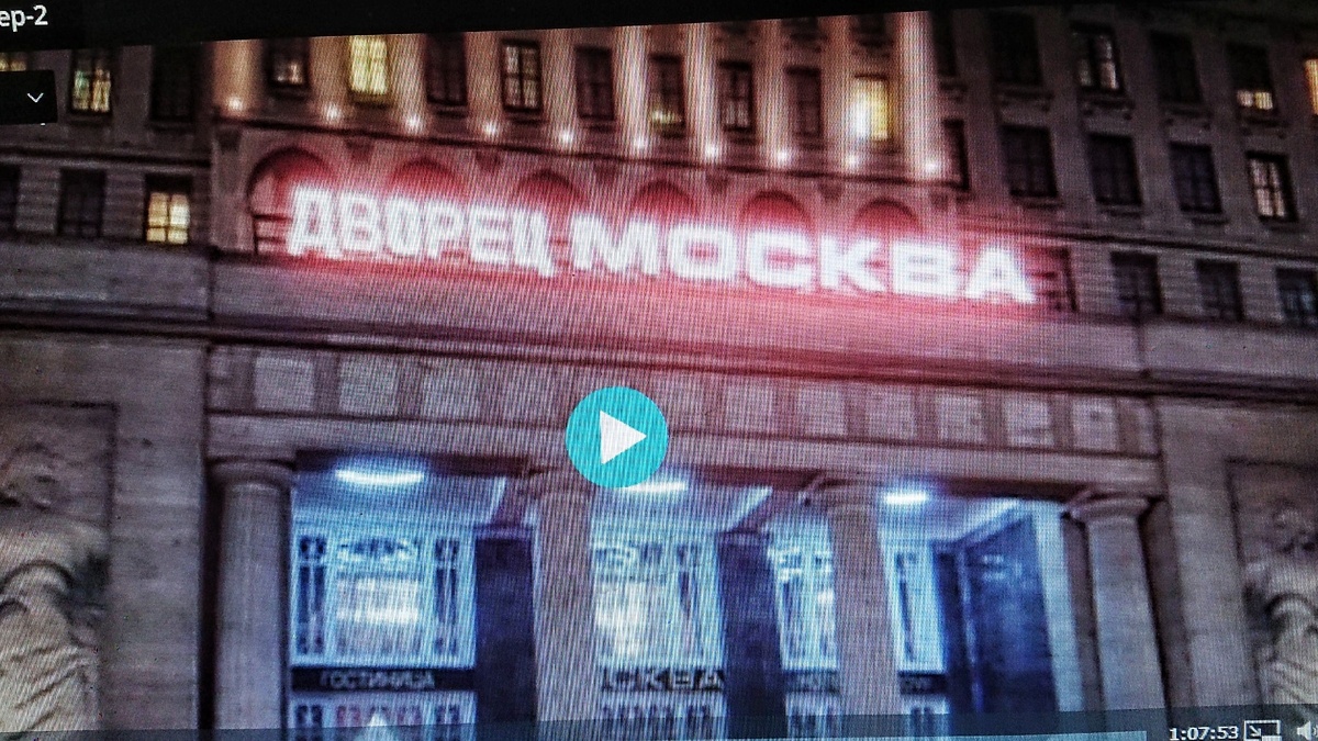 Где это остановились американцы?