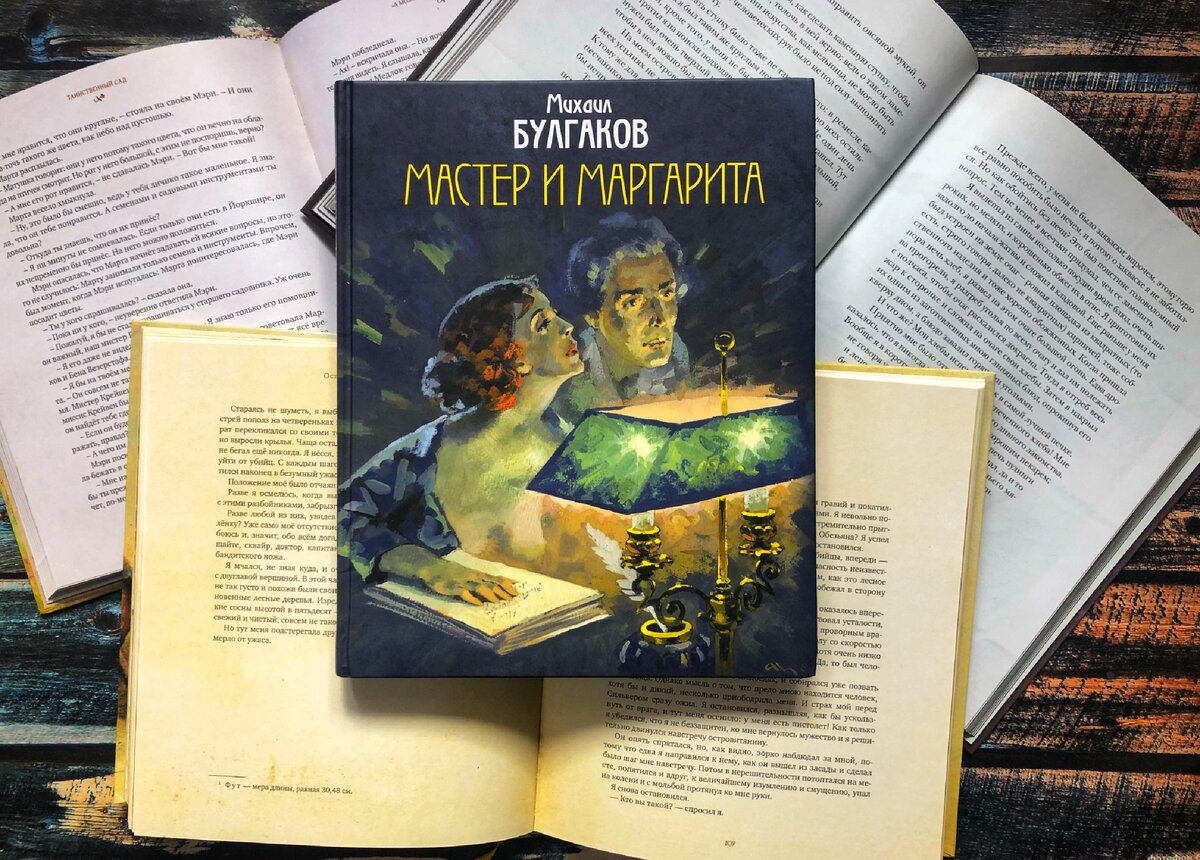 Классика, которую читали все, кроме меня. Марафон совместного чтения. |  Запах Книг | Дзен