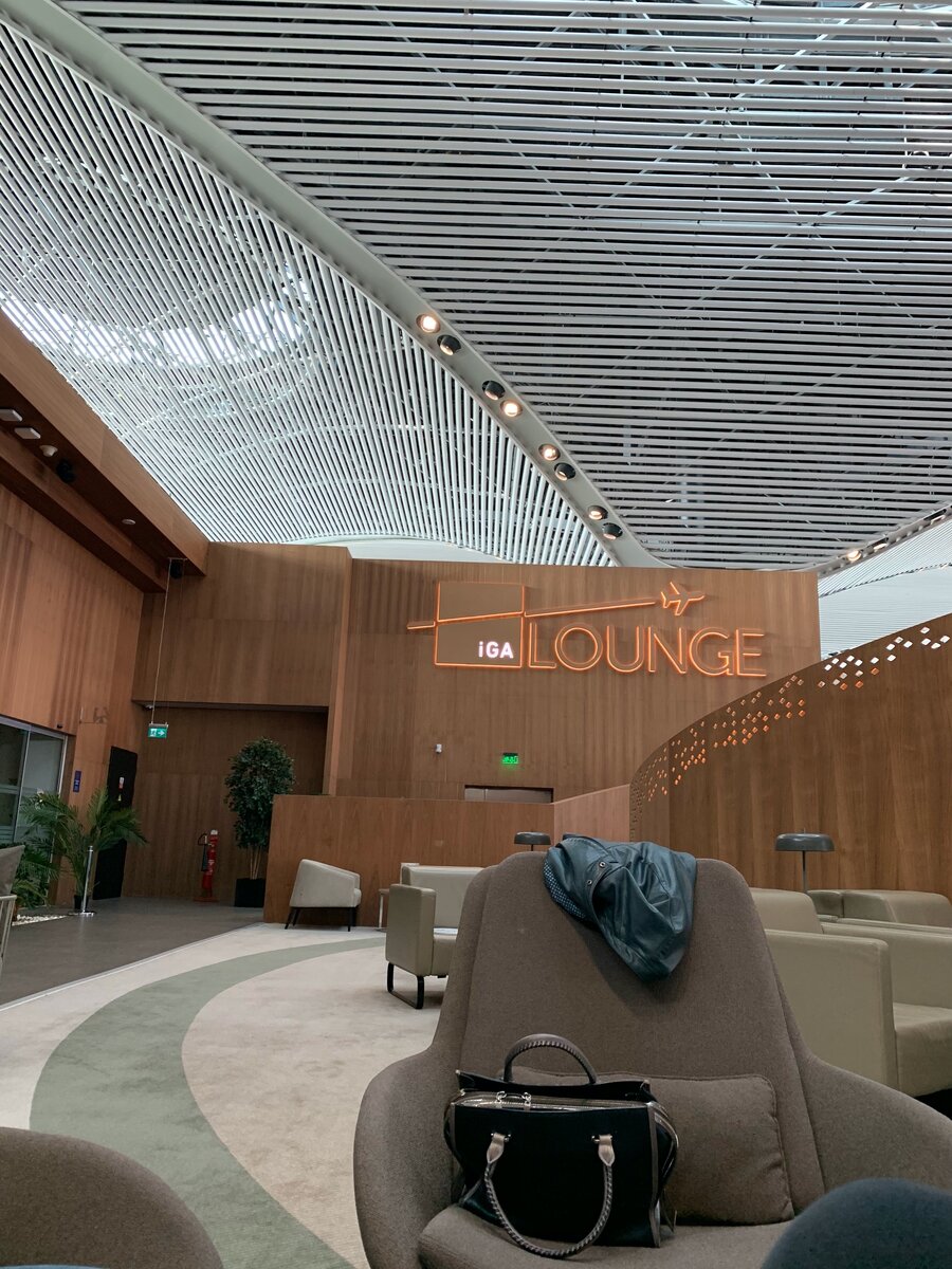 бизнес зона аэропорта Стамбул