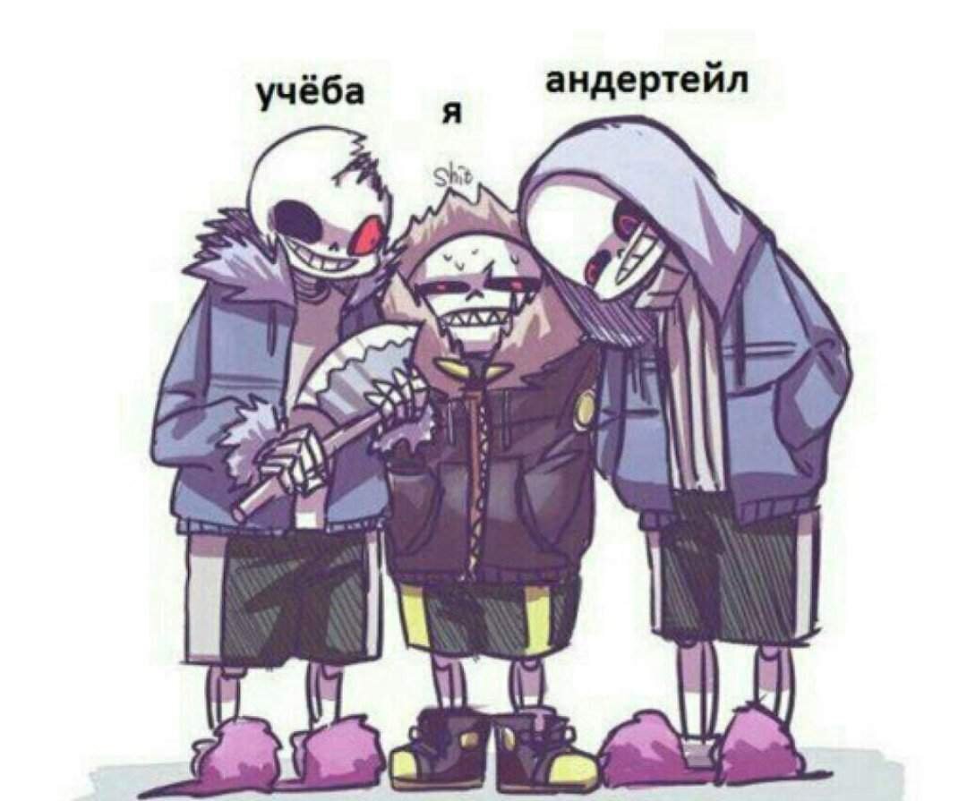 я думаю, жиза.