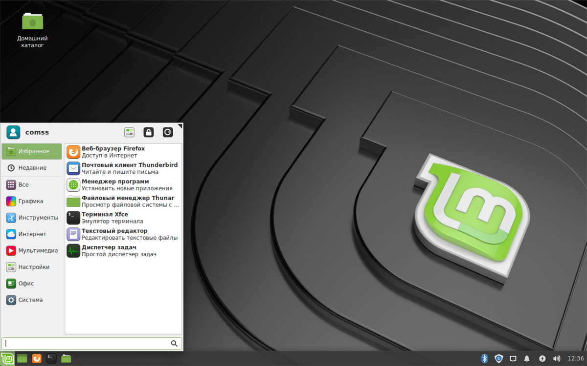 Mint 19. Linux Mint XFCE. Линукс минт 3. Линукс минт 20.3. Linux Mint 19 XFCE Edition.