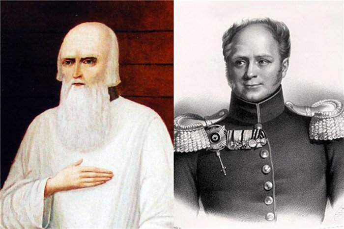 Фёдор Кузьмич и Александр I